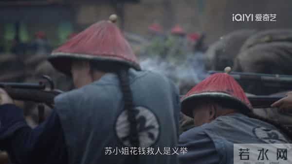 大生意人33集：古平原脱籍封官却遇生死抉择，兄弟反目成定局