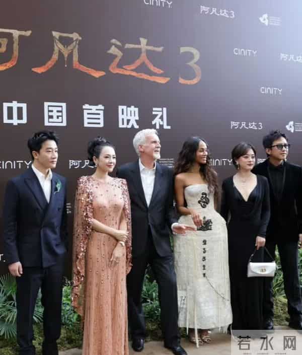 章子怡出席国际电影首映咖位大，紧挨卡梅隆，配音感言却翻车！