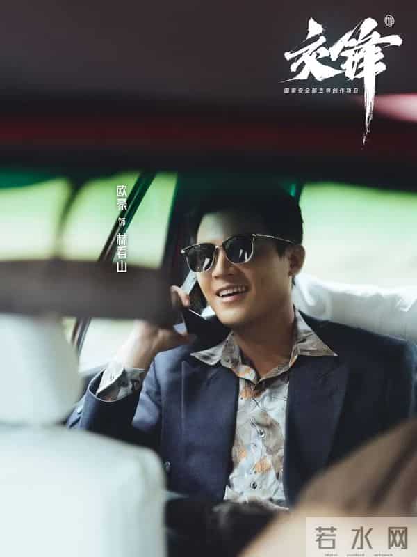 40集国安大剧《交锋》炸场！影帝群像+真实大案！看得人热血沸腾