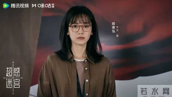 《风与潮》和《超感迷宫》各看4集,一部已弃剧,一部看上瘾