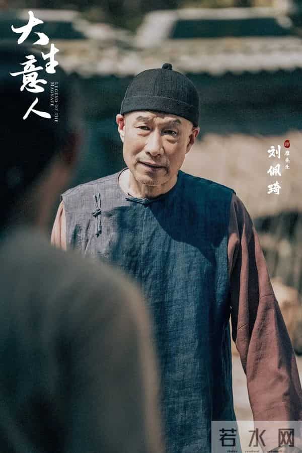 《大生意人》这5位配角隐藏太深，居然是国家一级演员，来头不小