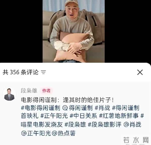 演员连上黑热搜、上映一天就被嘲倒挂，《得闲谨制》仍有转机？