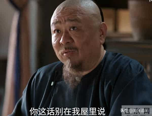 大生意人：直到瑞麟拿出自己的钱，古平原才知李钦那二十万没白出