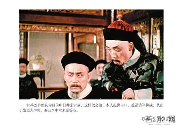 甲午风云-中国民主法制出版社2018