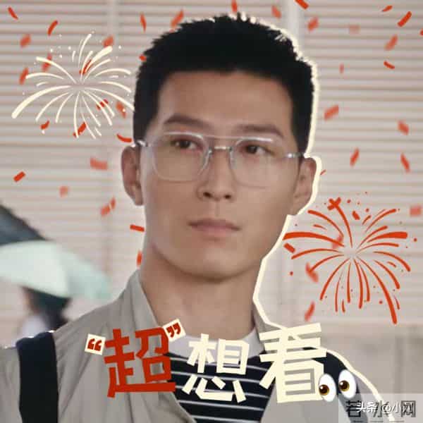 狂追4集不过瘾!窦骁成功让观众入坑,悬疑剧又要出爆款了