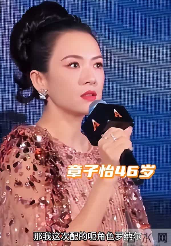 章子怡出席国际电影首映咖位大，紧挨卡梅隆，配音感言却翻车！