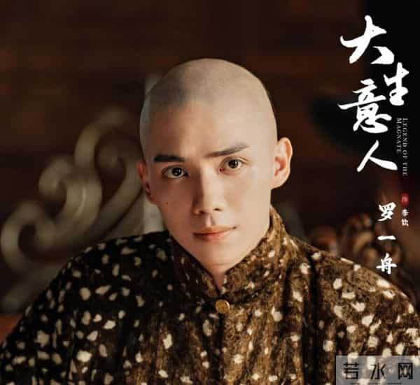 《大生意人》原著大结局：李万堂剃度出家，李钦溺亡，白依梅自尽