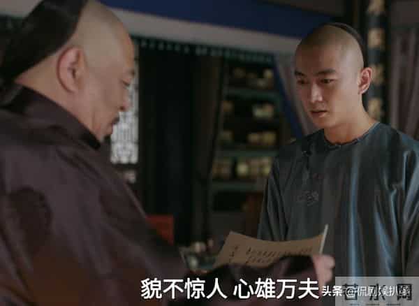 《大生意人》看清瑞麟对李万堂的算计,才懂古平原、李钦为何反目