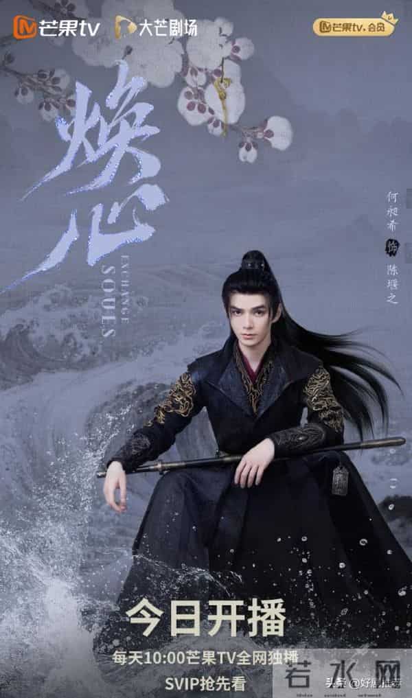 开播3小时热度上万，单集播放量2000万，这才是古装剧该有的样子!