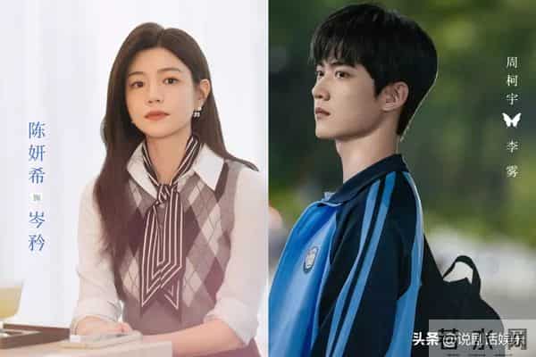 《狙击蝴蝶》成年度黑马!热度逆袭《枭起青壤》,姐弟恋太上头了