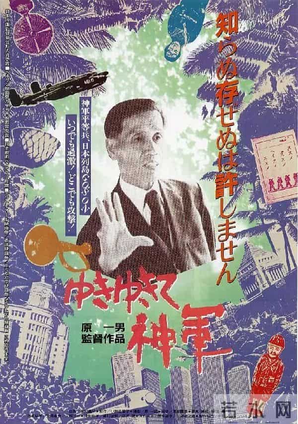 《日本国vs泉南石棉村》曝光!民众8年血泪控诉政府