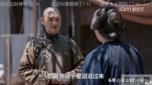 大生意人:要不是李钦来贺喜,古平原还不知,李万堂的算计有多深