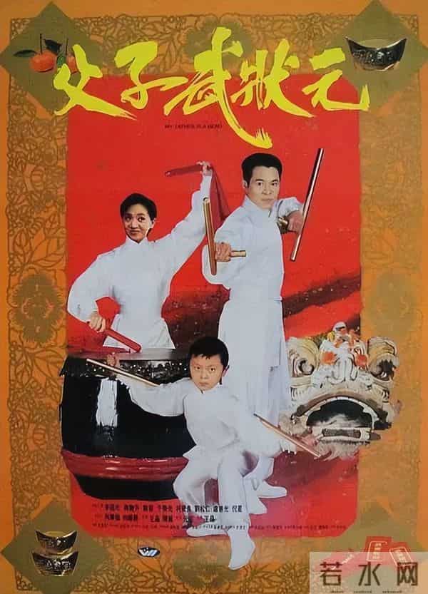 李连杰内地禁映的6部动作片,你要全看过,真是太幸运