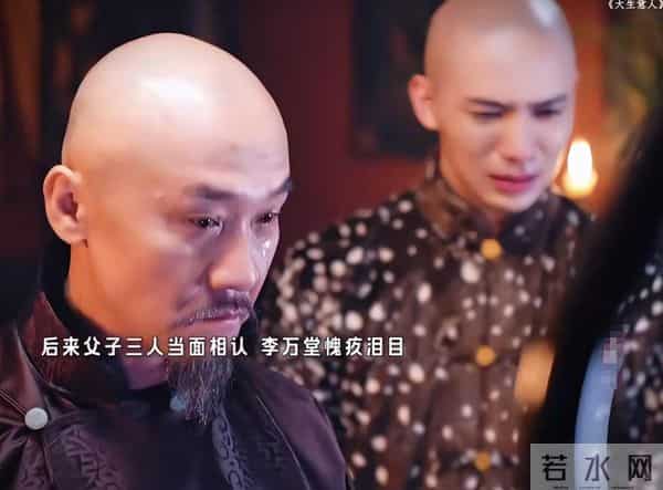 《大生意人》:古平原大婚,原来,这才是李万堂不认古平原的原因