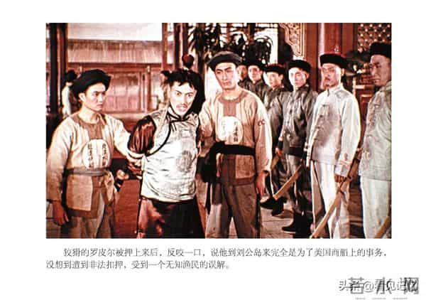 甲午风云-中国民主法制出版社2018