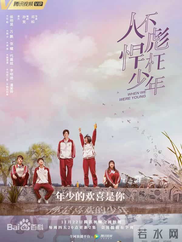 青春存档:三部零狗血校园剧,承包你的悸动回忆