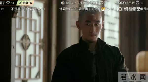 《大生意人》玉儿大婚黑子失落!演员扈天翼发文勿cue,观众心疼