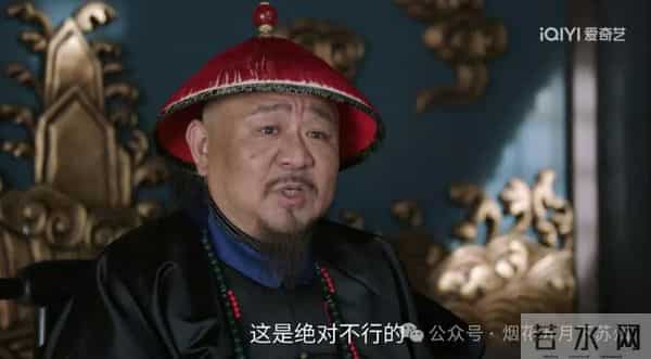 《大生意人》：江南的盐政，瑞麟为什么死活不愿交给李百万？