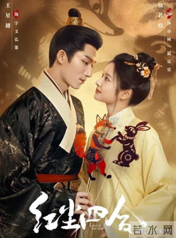 又一古装新剧开播成黑马,全员都是实力派演员,熬夜追不够看