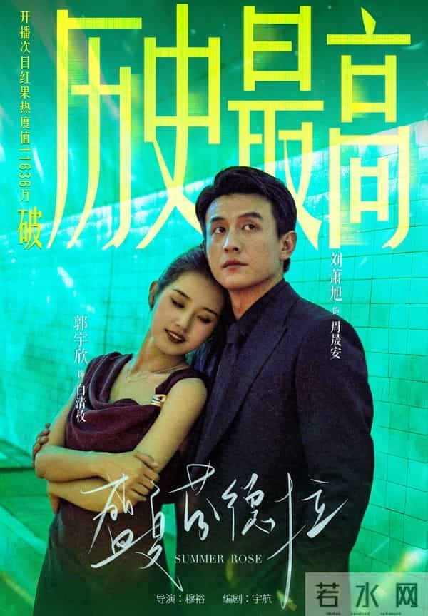 红果短剧霸榜速递！44亿播放爆款+治愈主题曲，承包你的追剧清单