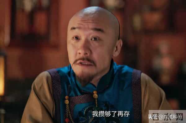 《大生意人》结局：六王爷背刺，古平原靠四贵人翻盘，乔致庸上榜