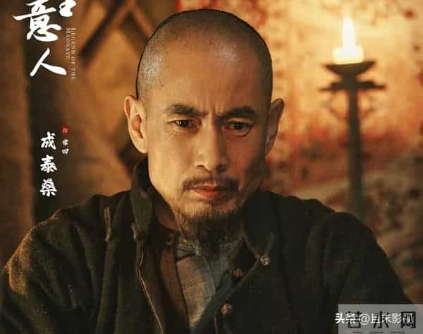 《大生意人》结局前瞻:古平原封王,李万堂出家,李钦苏紫轩成婚