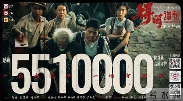 口碑相传:《得闲谨制》观影人次破551万,肖战致谢观众暖心同行
