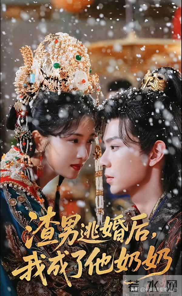 黄浩雯新剧火爆开播,一举登顶爱奇艺三大榜单TOP1