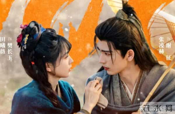 赵露思凭《许我耀眼》打破10项纪录,与吴磊将出席星光大赏掀沸腾