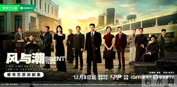 明晚开播!CCTV黄金档又一谍战剧来了, 阵容顶配, 真正的年度王炸