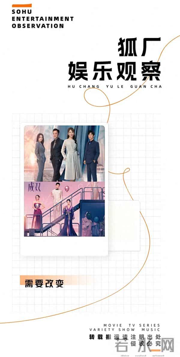 “中年偶像剧”三连击,跑出黑马了?