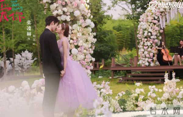 徐若晗才是宫家天选女主！集齐“宫家三兄弟”张凌赫田嘉瑞丞磊