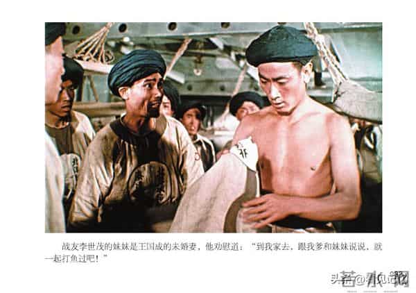 甲午风云-中国民主法制出版社2018