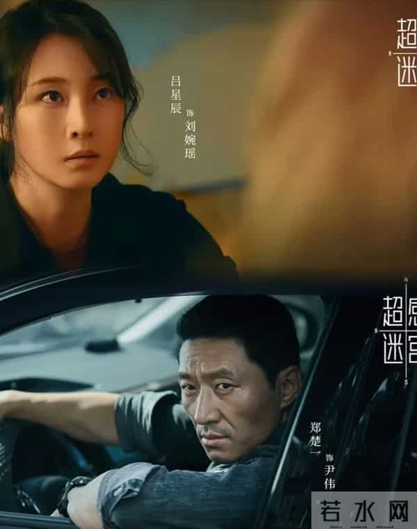 这两部12集悬疑剧火了！一个开播8.5分，一个未播就被盼着