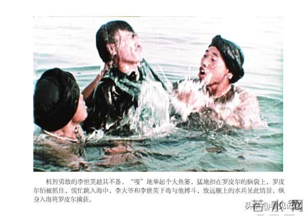 甲午风云-中国民主法制出版社2018