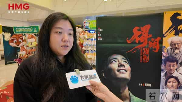 《得闲谨制》上映不到一周众多观众来二刷:想看一下细节