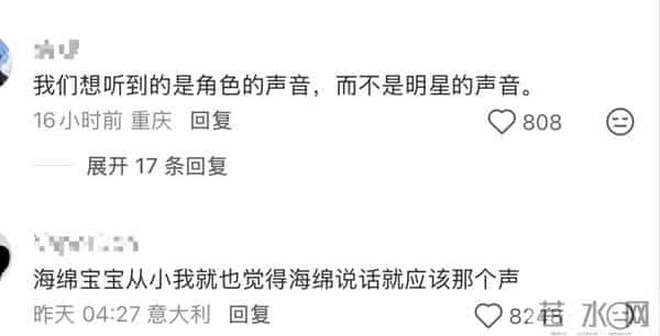 都说《疯狂动物城 2》被明星配音毁了？实际成绩狠狠打脸！