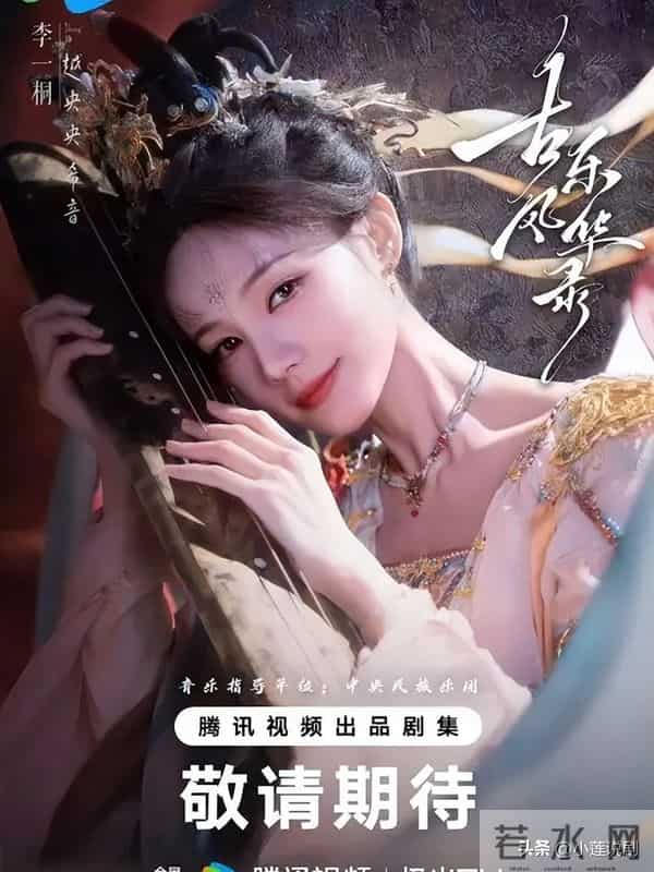 哇噻！《风与潮》今日首播，四大平台轮番推出“王炸剧”抢占榜首