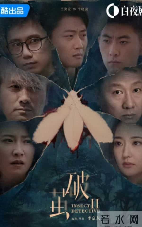 这两部刑侦剧怎么选?《破茧2》和《上锁的房间》看完这篇不纠结