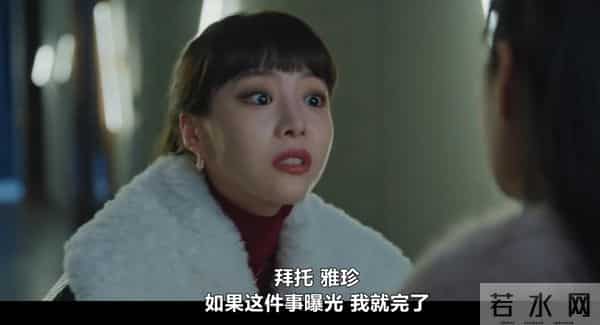 《亲爱的X》金裕贞演恶女贼狠辣！大尺度暗黑爽剧却崩了