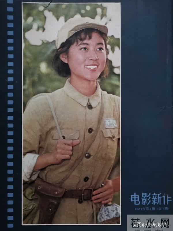 穿军装的倪萍和宋春丽，这部电影里还有王晓棠的先生言小朋