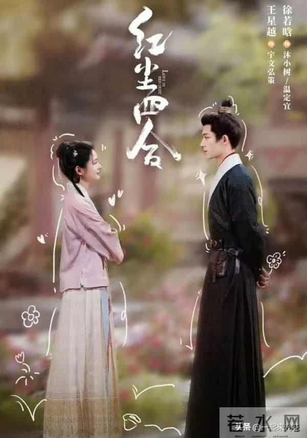 又一古装新剧开播成黑马,全员都是实力派演员,熬夜追不够看