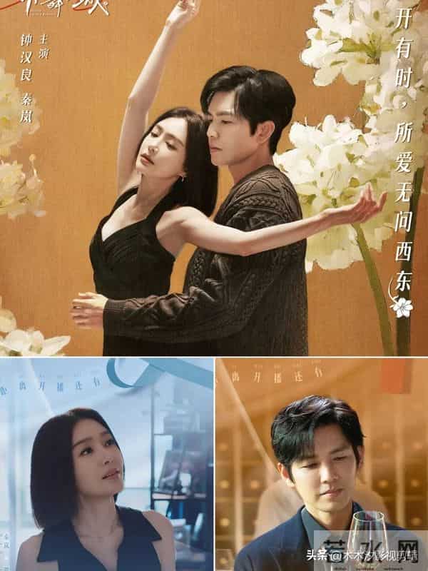 10部2025热播剧排名，亦舞之城第4，大生意人第3，第1开播霸榜！