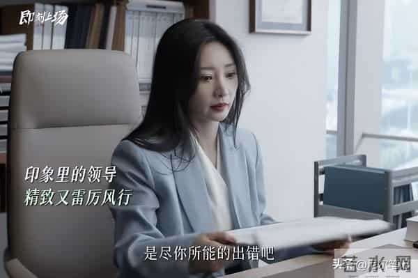 《即刻上场》结局!3人零差评,2人升咖,1人翻红,唯有她被骂惨