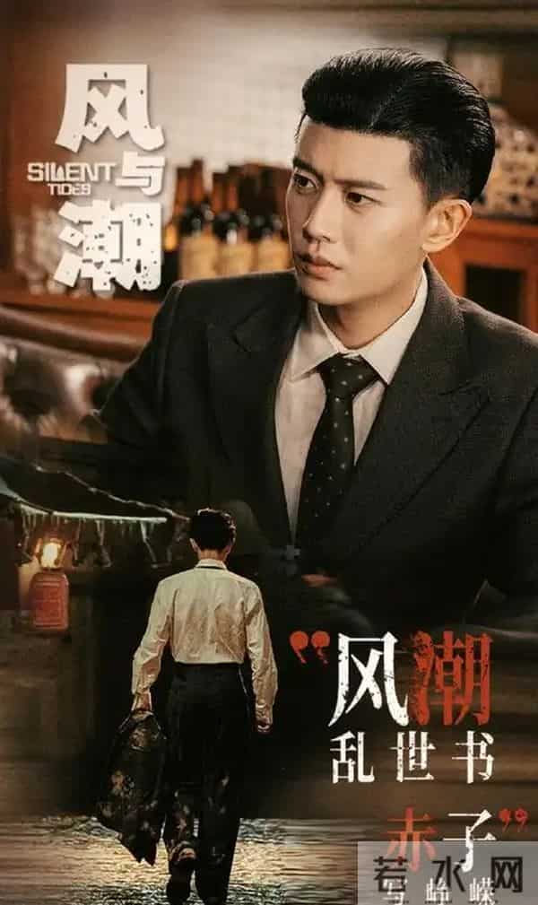 今日开播！爱奇艺腾讯央视5部大剧齐上线，你想追哪部？