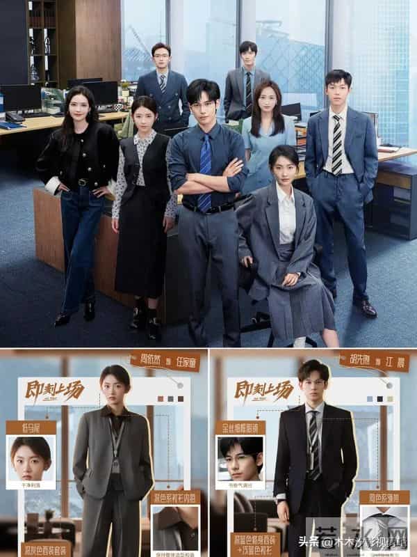 10部2025热播剧排名，亦舞之城第4，大生意人第3，第1开播霸榜！