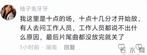 演员连上黑热搜、上映一天就被嘲倒挂，《得闲谨制》仍有转机？