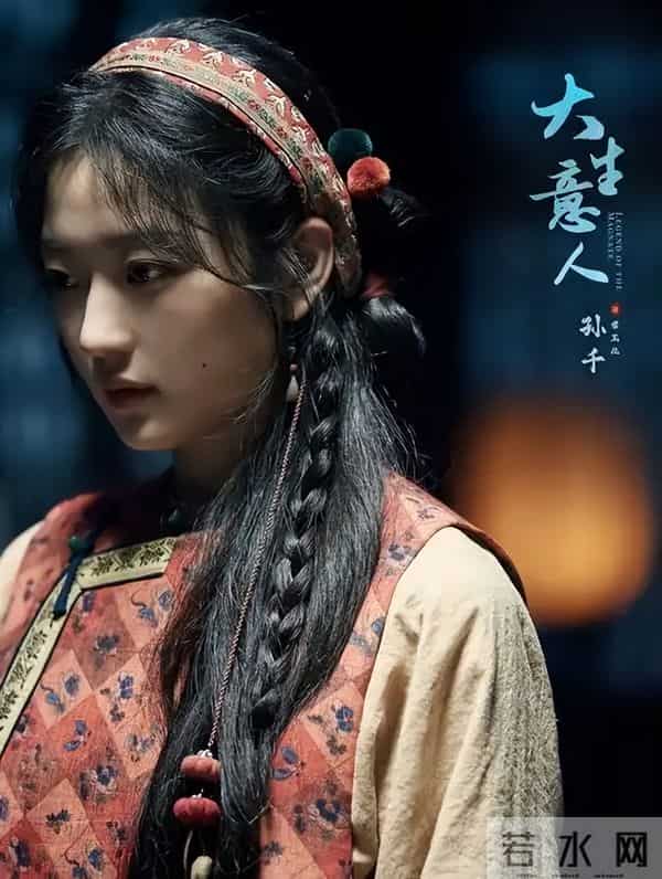 《大生意人》直到王天贵死元宝堆里,才知三女为何常玉儿结局最好