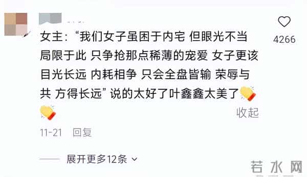 短剧破10亿新爆款《侯府主母》:她不再争宠,反而让全家离不开她