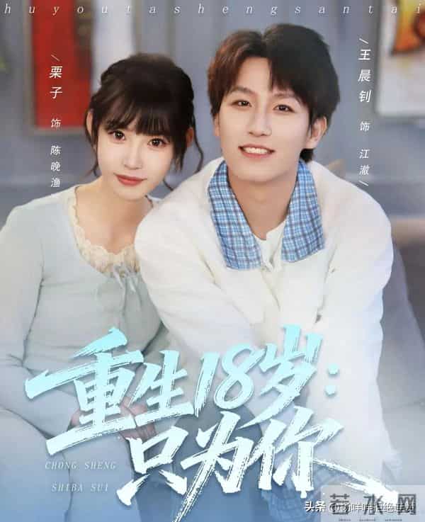 12月9日杀疯了陈添祥黄浩雯的新剧上新简直是神仙打架，不看血亏